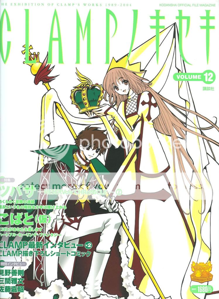 [Gal] Clamp no kiseki CLAMP35