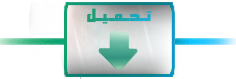 :: برنامج || KMPlayer || لتشغيل جميع صيغ الفيديو و الصوت :: Downloadicon