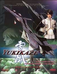 Yukikaze OVA 2116
