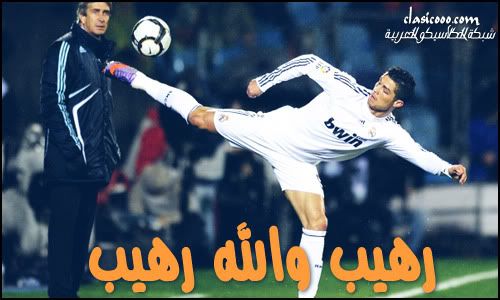 تصاميم ريال مدريد Pic8_40