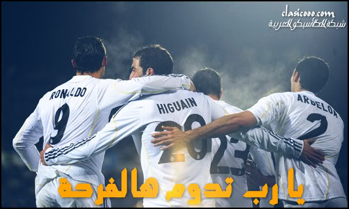 تصاميم ريال مدريد Pic8_43