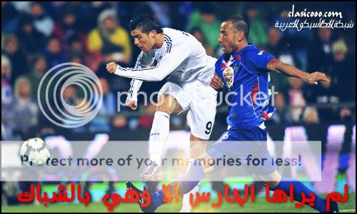 تصاميم ريال مدريد Pic8_44