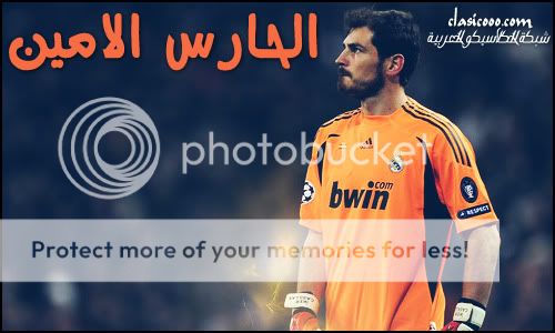 تصاميم ريال مدريد Pic8_46