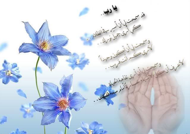  ذكر لا اله الا الله Image013