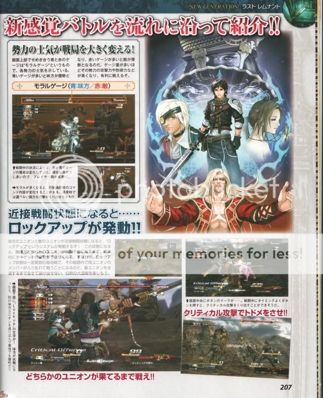 [Oficial] The Last Remnant Lastremnant10
