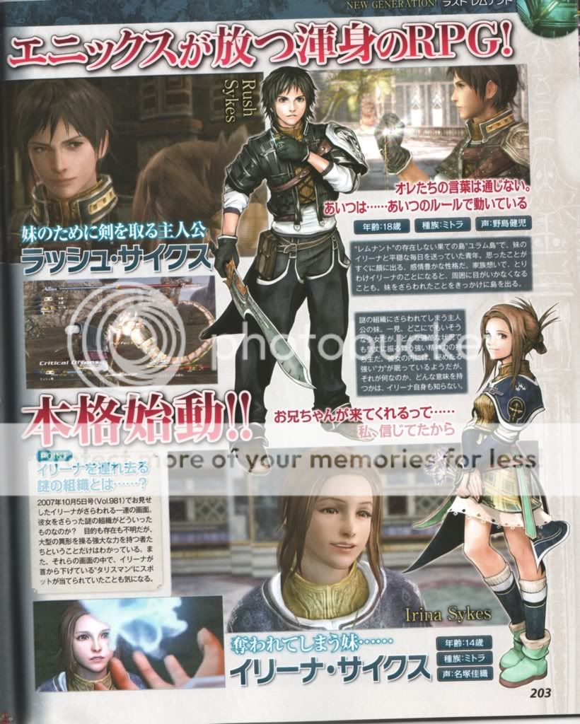 [Oficial] The Last Remnant Lastremnant6