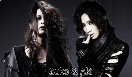 Suko x Aki (adult) Sukoxaki