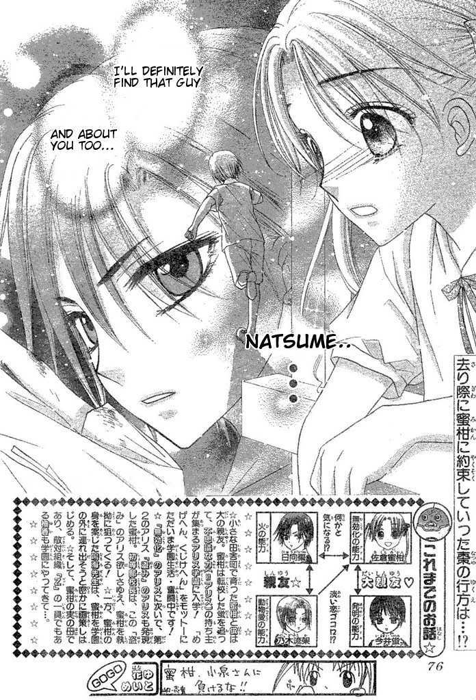 Gakuen Alice chap 96 (TA) 002