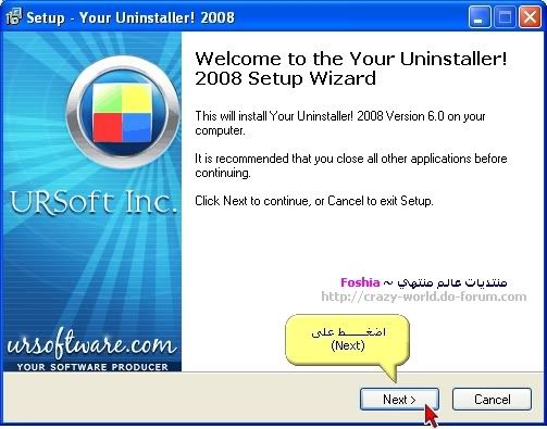 [   Your Uninstaller! 2008 ] 1