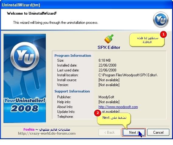 [   Your Uninstaller! 2008 ] 17