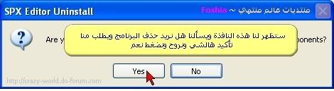 [   Your Uninstaller! 2008 ] 18