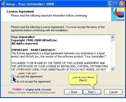 [   Your Uninstaller! 2008 ] 2