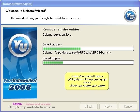 [   Your Uninstaller! 2008 ] 21