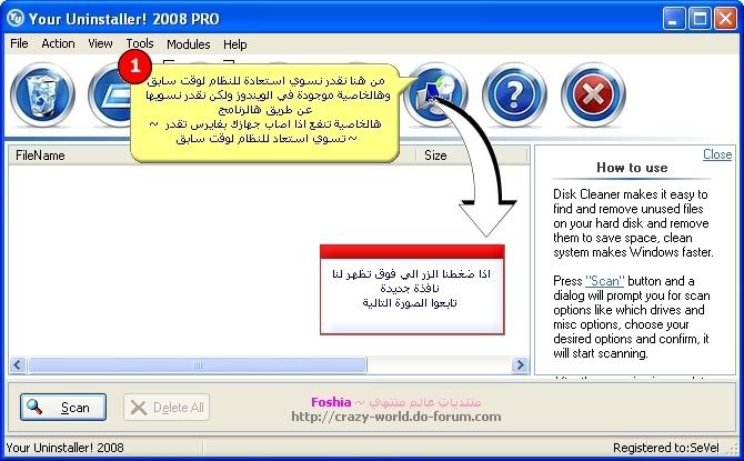 [   Your Uninstaller! 2008 ] 27