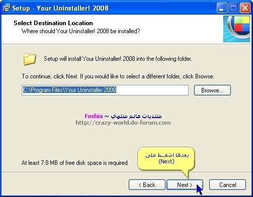 [   Your Uninstaller! 2008 ] 3