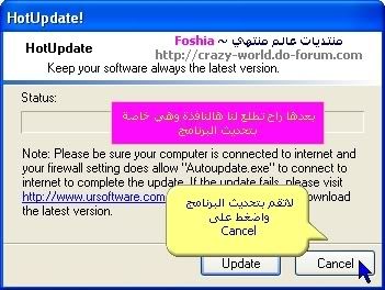 [   Your Uninstaller! 2008 ] 9