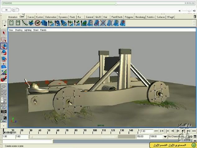 حصريا جدا: تعلم برنامج [ Maya ] باللغة العربية ، اشهر برنامج فى عالم الرسوم الكرتونية Maya4-1