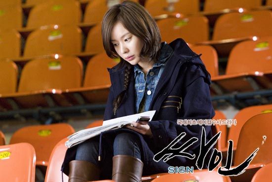 Nuevas imagenes del dorama SIGN Sign_69