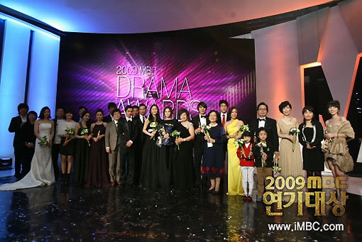 2009 MBC Dizi Ödülleri Mbca1