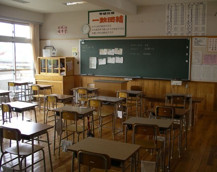 Fizikos kabinetas Japanese_classroom