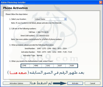 رآبط تححميل الفوتوشوب !! 11802919589