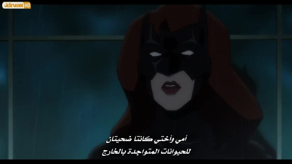 حصريا فيلم الاينمي والاكشن الرهيب Batman.Bad.Blood 2016.720p.BluRaY مترجم بنسخة البلوري 3_zpsv3ex0kak