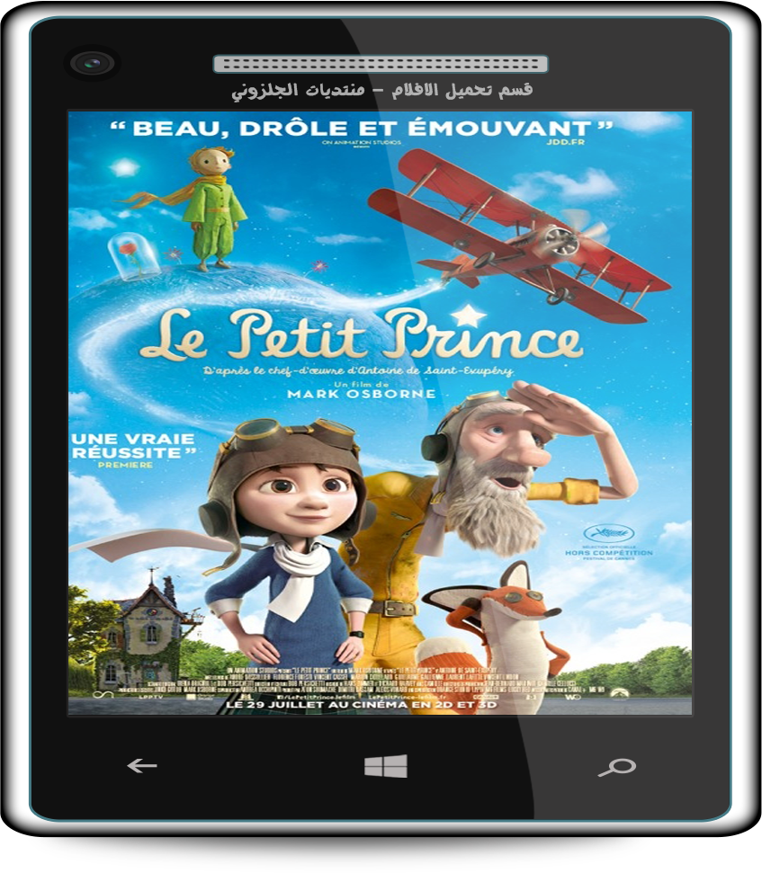 حصريا فيلم الاينمي والفنتازي الرهيب The Little Prince 2015 720p.BluRay مترجم بنسخة البلوري _zpsolladgj2