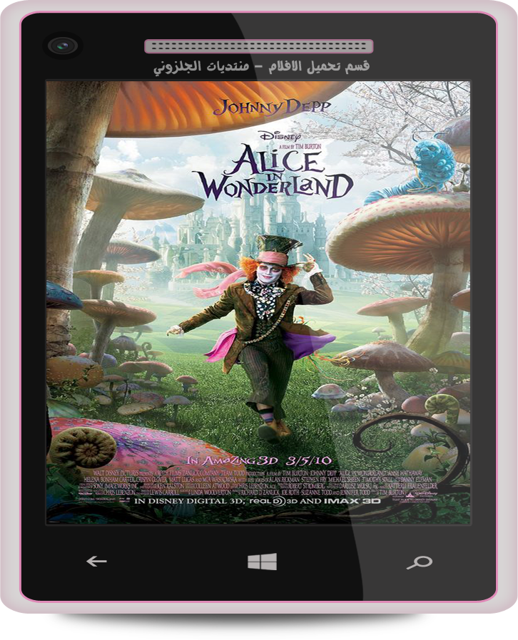 فيلم المغامرة والفنتازي والعائلي الرهيب جدا Alice In Wonderland 720p.BluRay مترجم بنسخة البلوري Alc_zps4dyqbbbx