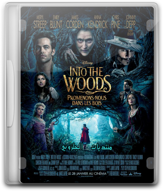 حصريا فيلم المغامرة والفنتازي المنتظر Into the Woods (2014) 720p.BluRay  مترجم بنسخة البلوري I_zpsymxj5u6v