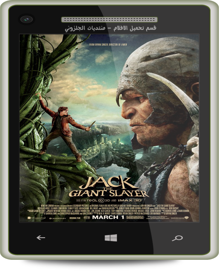 فيلم الاكشن والمغامرة الرائع جدا ]Jack the Giant Slayer 720p.BluRay مترجم بنسخة البلوري Ja_zps1uwub7sn