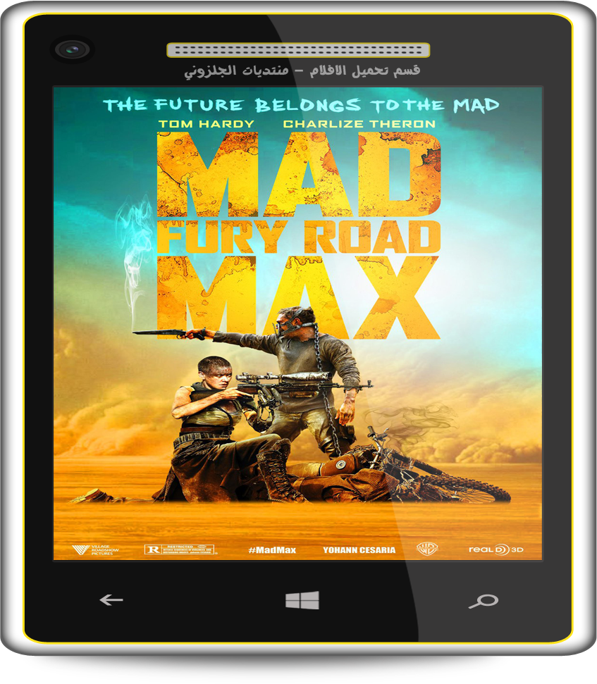 فيلم الاكشن والمغامرة الرهيب Mad Max Fury Road 2015 720p BluRay مترجم بنسخة البلوري Ned_zpswy8m8ulz