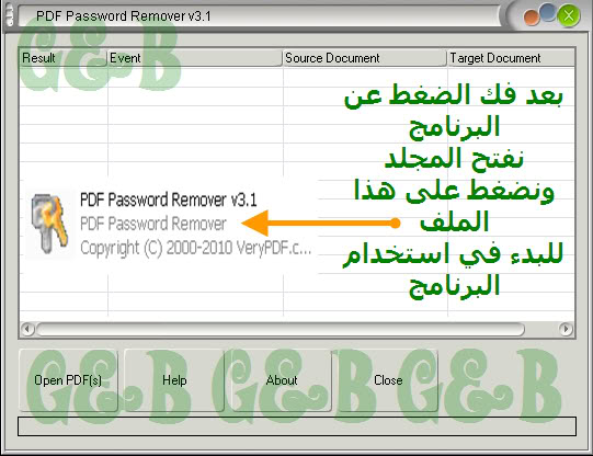   Verypdf PDF Password Remover 3.1... Portable لإزالة الكلمة السرية عن ملفات أل PDF   PDFPasswordRemov31PrtablePic