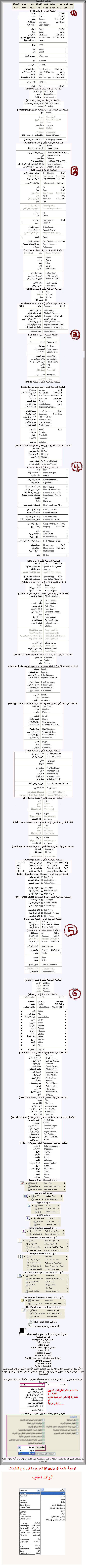 توبة الممثلة هالة فؤاد PSArbMnu