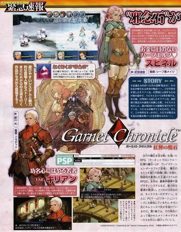 Sega anuncia Garnet Chronicle - RPG exclusivo para PSP Garch001