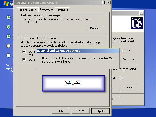 لعيون محمد خميس أسطوانتي الخاصه Windows Xp Professional With Sp3 نسخة اصلية بروابط مباشرة 14