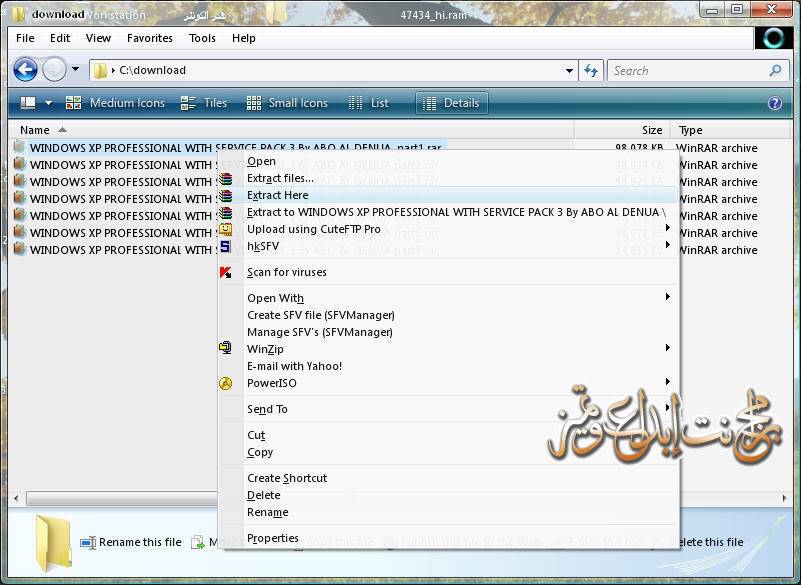 لعيون محمد خميس أسطوانتي الخاصه Windows Xp Professional With Sp3 نسخة اصلية بروابط مباشرة 222222