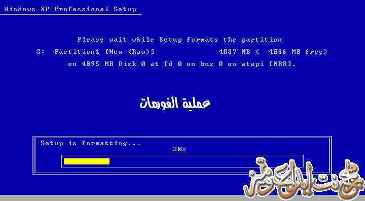 لعيون محمد خميس أسطوانتي الخاصه Windows Xp Professional With Sp3 نسخة اصلية بروابط مباشرة 7