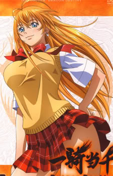 Ikki tousen Hakufusonsaku1