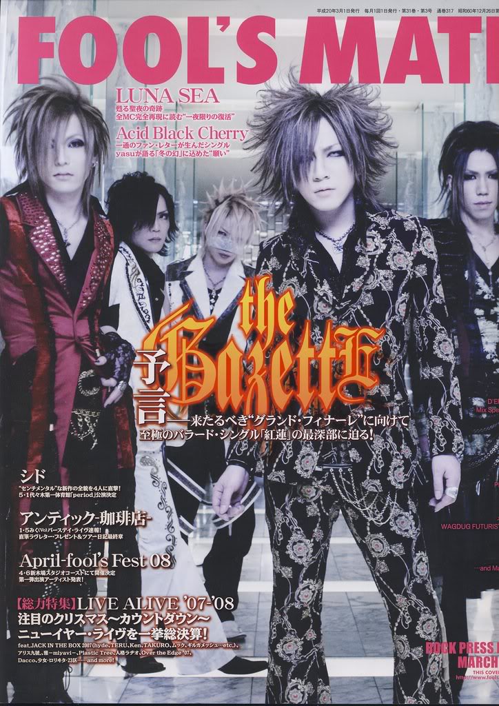 Gazette ^^ Guren_Group-mag