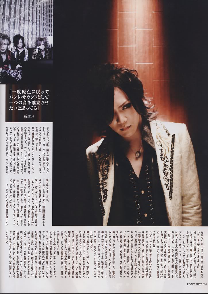 Gazette ^^ Guren_Kai-mag