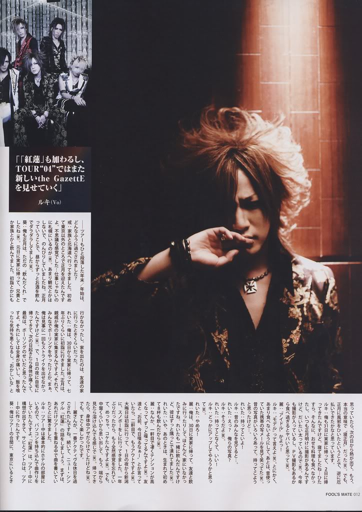 Gazette ^^ Guren_Ruki-mag