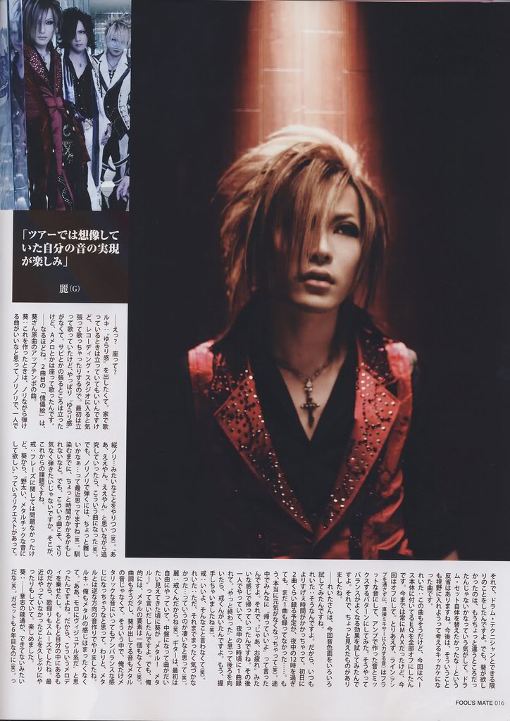 Gazette ^^ Guren_Uruha-mag