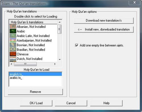 islam Logiciels 6,90 - Saint Coran Viewer avec 36 traductions Islam690software-HolyQuranviewerA2