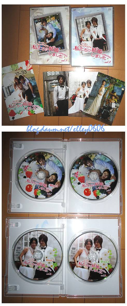 Kim Hyun Joong “We Got Married” -colección de DVD HJL_WGM001