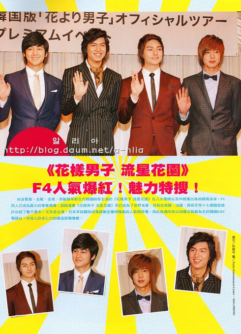 ss501 - SS501 Kim Hyun Joong en revista de Taiwan “Color Best Asian 100 Love Idol (2009)” HJL_loveidol021