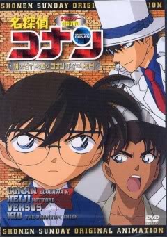 جميع اوفات المحقق كونان مشاهدة مباشرة....(متجددة)Detective conan ovat  1