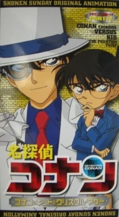 جميع اوفات المحقق كونان مشاهدة مباشرة....(متجددة)Detective conan ovat  ConanOVA4