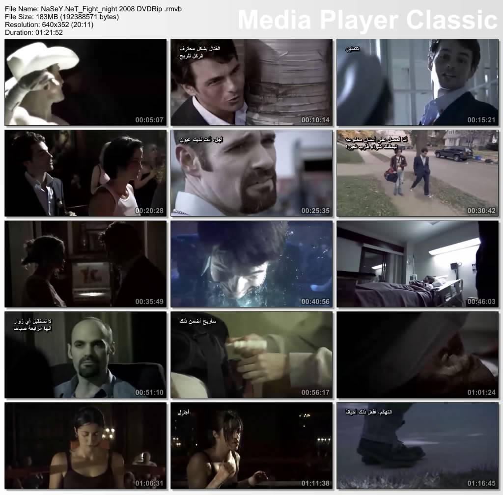 Fight Night (RIGGED)-|| DVDRip 2008 - Rmvb Subtitled ||-, Xclusive Thumbs20081212041752