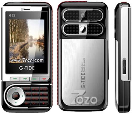 G-TIDE G33 سعر ومواصفات G-tide_G33