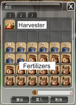 Farming Guide 20081208080013_5884s